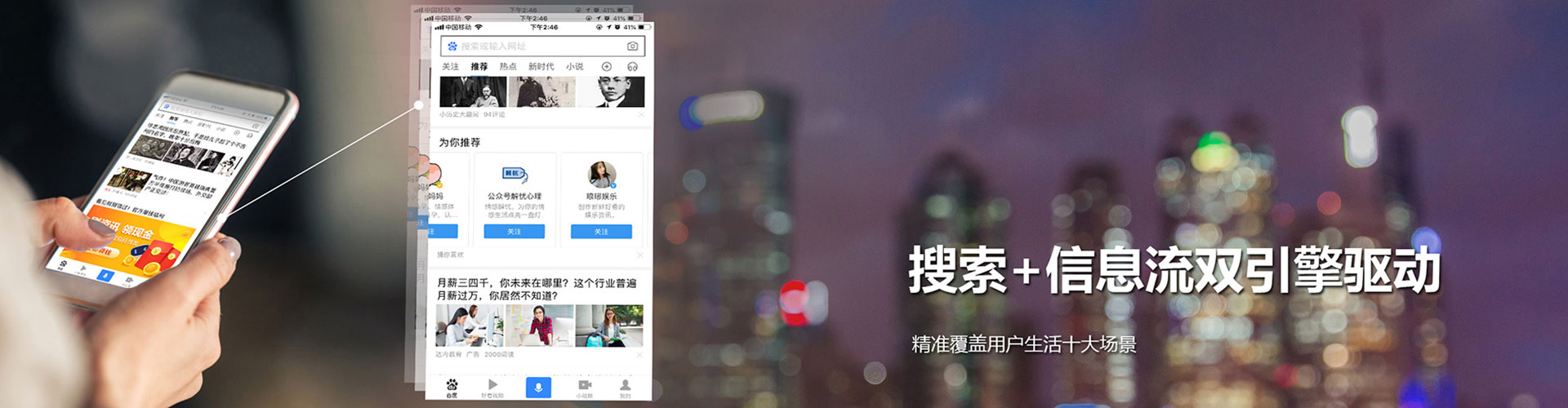 蛟河sem主管
