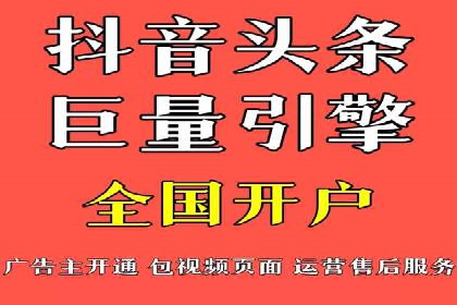 百度移动广告推广策略及效果展示