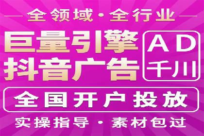 SEM代运营公司案例：揭秘企业营销增长之道
